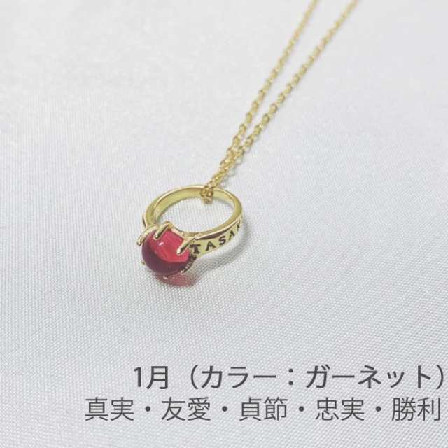 【短納期】ネックレス 誕生石 月 指輪 リング プレゼント 女性 アクセサリー バースストーン birthstone 誕生日プレゼント 彼女 嫁 記念日 プレゼント ギフト クリスマス_fs