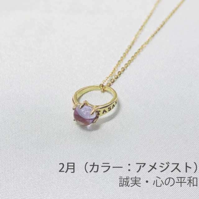 【短納期】ネックレス 誕生石 月 指輪 リング プレゼント 女性 アクセサリー バースストーン birthstone 誕生日プレゼント 彼女 嫁 記念日 プレゼント ギフト クリスマス_fs