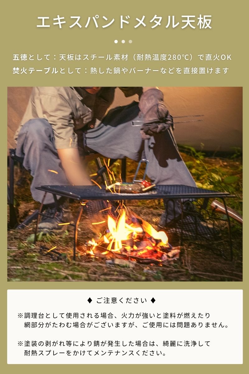 焚き火台 テーブル ラック メッシュテーブル メッシュラック フィールドラック セット 焚き火テーブル スタッキングラック ラック キャンピングムーン CAMIPNGMOON ケース 焚き火 焚火五徳 焚き火台 テーブル ラック メッシュテーブル メッシュラック フィールドラック セット 焚き火テーブル スタッキングラック ラック キャンピングムーン CAMIPNGMOON ケース 焚き火 焚火五徳
