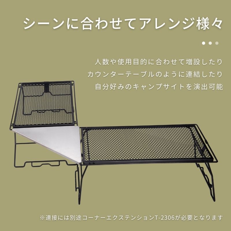 焚き火台 テーブル ラック メッシュテーブル メッシュラック フィールドラック セット 焚き火テーブル スタッキングラック ラック キャンピングムーン CAMIPNGMOON ケース 焚き火 焚火五徳 焚き火台 テーブル ラック メッシュテーブル メッシュラック フィールドラック セット 焚き火テーブル スタッキングラック ラック キャンピングムーン CAMIPNGMOON ケース 焚き火 焚火五徳