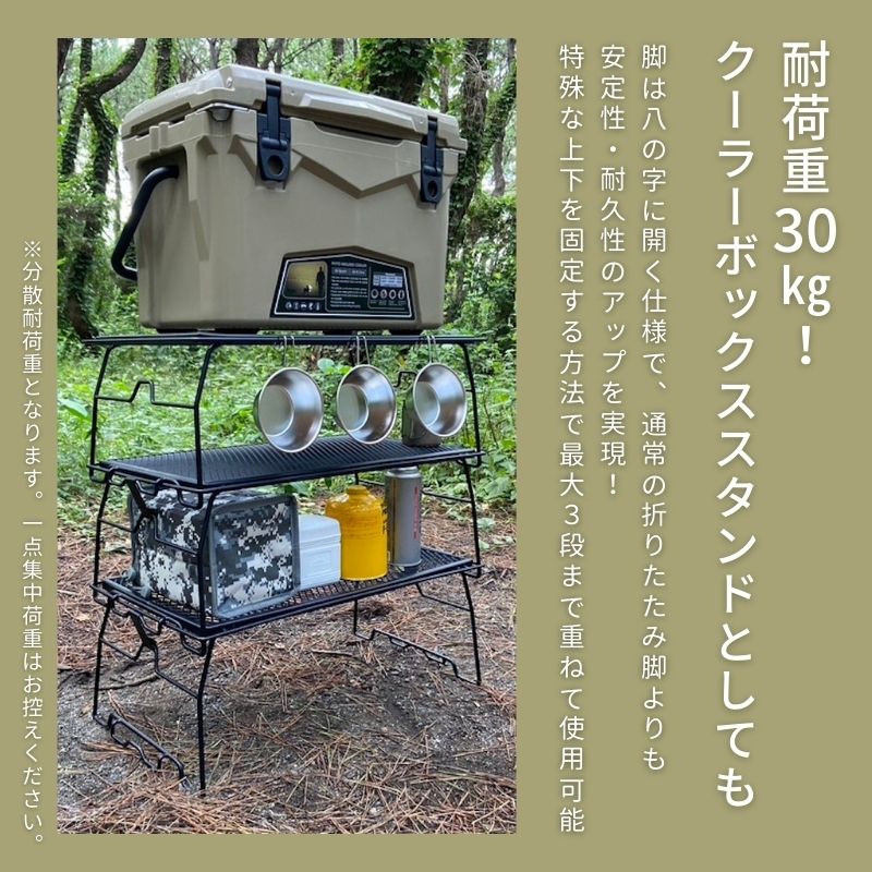 焚き火台 テーブル ラック メッシュテーブル メッシュラック フィールドラック セット 焚き火テーブル スタッキングラック ラック キャンピングムーン CAMIPNGMOON ケース 焚き火 焚火五徳 焚き火台 テーブル ラック メッシュテーブル メッシュラック フィールドラック セット 焚き火テーブル スタッキングラック ラック キャンピングムーン CAMIPNGMOON ケース 焚き火 焚火五徳