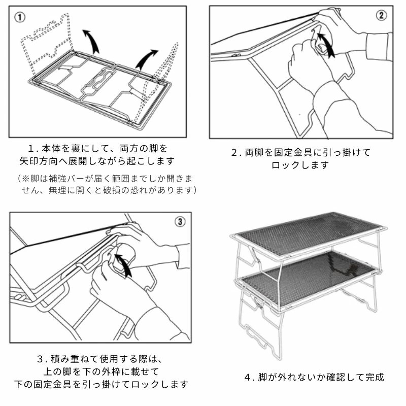 焚き火台 テーブル ラック メッシュテーブル メッシュラック フィールドラック セット 焚き火テーブル スタッキングラック ラック キャンピングムーン CAMIPNGMOON ケース 焚き火 焚火五徳 焚き火台 テーブル ラック メッシュテーブル メッシュラック フィールドラック セット 焚き火テーブル スタッキングラック ラック キャンピングムーン CAMIPNGMOON ケース 焚き火 焚火五徳