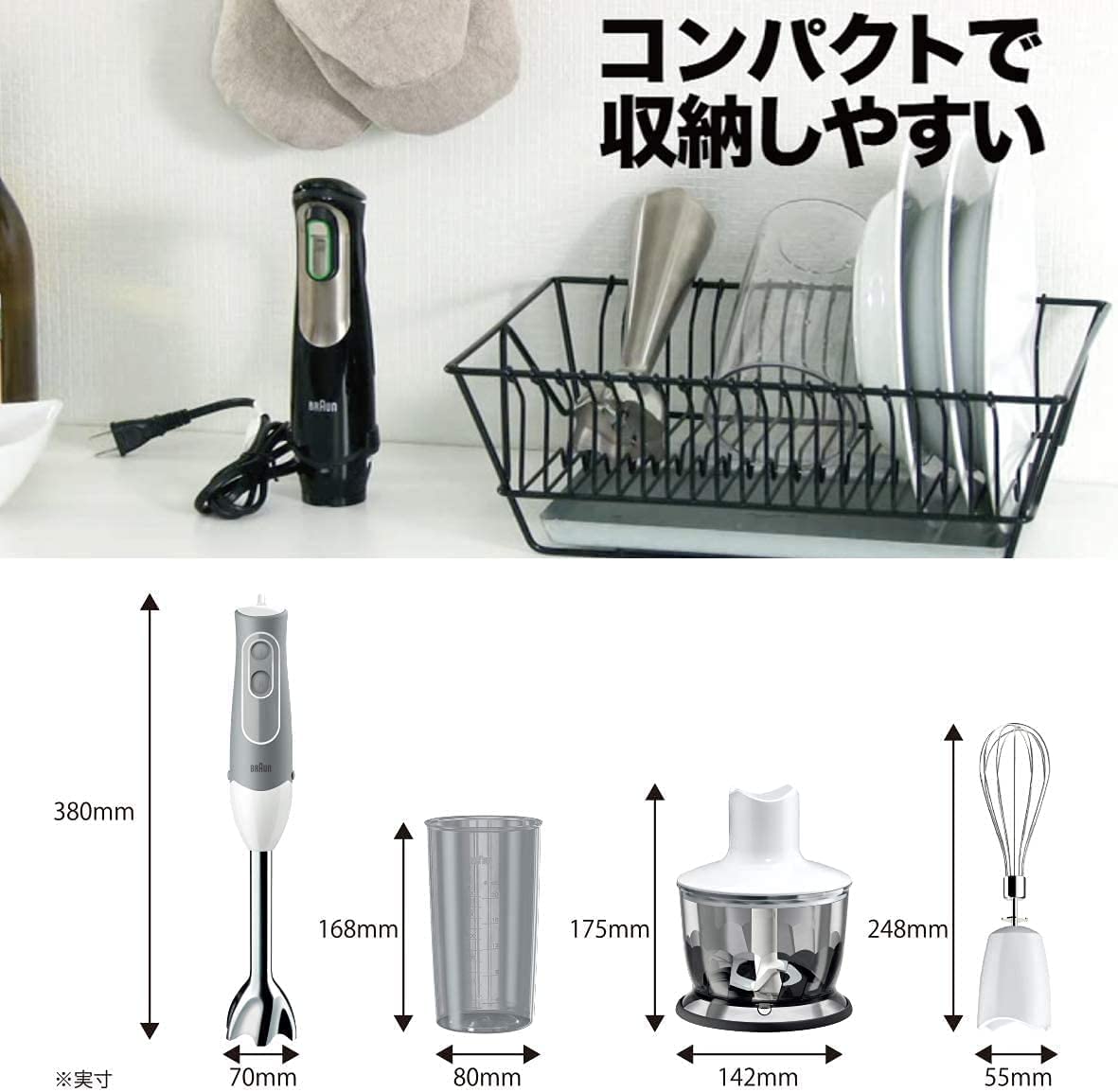 ブラウン ハンドブレンダーマルチクイック5 MQ535GY軽量離乳食 下ごしらえ スムージー スープ つぶす 混ぜる きざむ みじん切り 泡立てる簡単操作 時短 1台4役350Wお手入れ簡単 食洗機