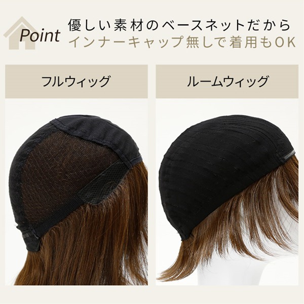 アクアドール ルームウィッグ ボブ[rm004] (送料無料) AQUADOLL フルウィッグ ミド