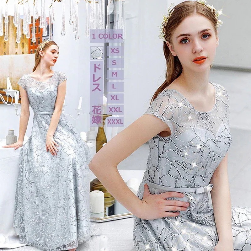 ドレス ウェディングドレス二次会 ワンピースドレス演奏会用ロングドレス発表会ドレスプリンセス忘年会 披露宴お呼ばれドレス姫系ドレスエレガント ドレス ウェディングドレス二次会 ワンピースドレス演奏会用ロングドレス発表会ドレスプリンセス忘年会 披露宴お呼ばれドレス姫系ドレスエレガント