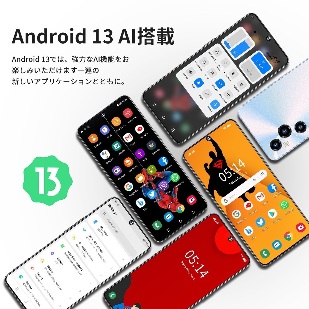 スマホ 本体 S30Ultra Android13 スマートフォン 7.3インチ 12+256GB 10000mAh 108MP デュアルカメラ コスパ最高 新品 2025