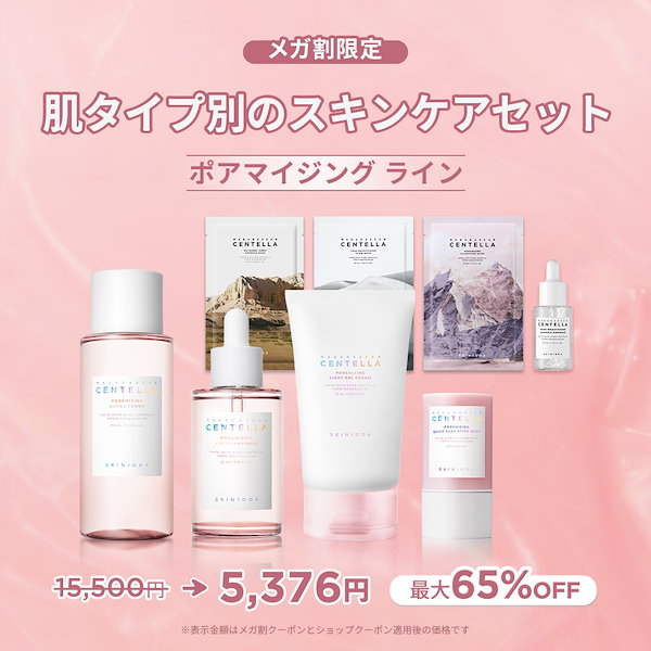 iniks（イニクス） センシティブシリーズのリアル評価｜マルホ