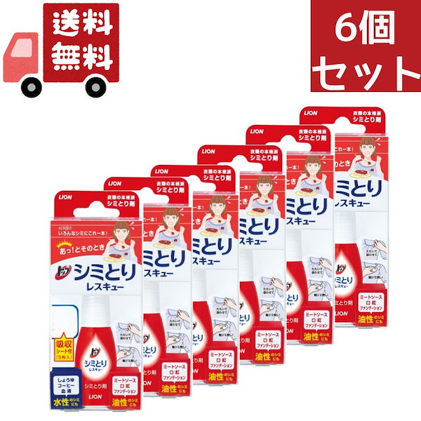 LION トップシミとりレスキュー 吸収シート5枚付き 17ml - 生活雑貨