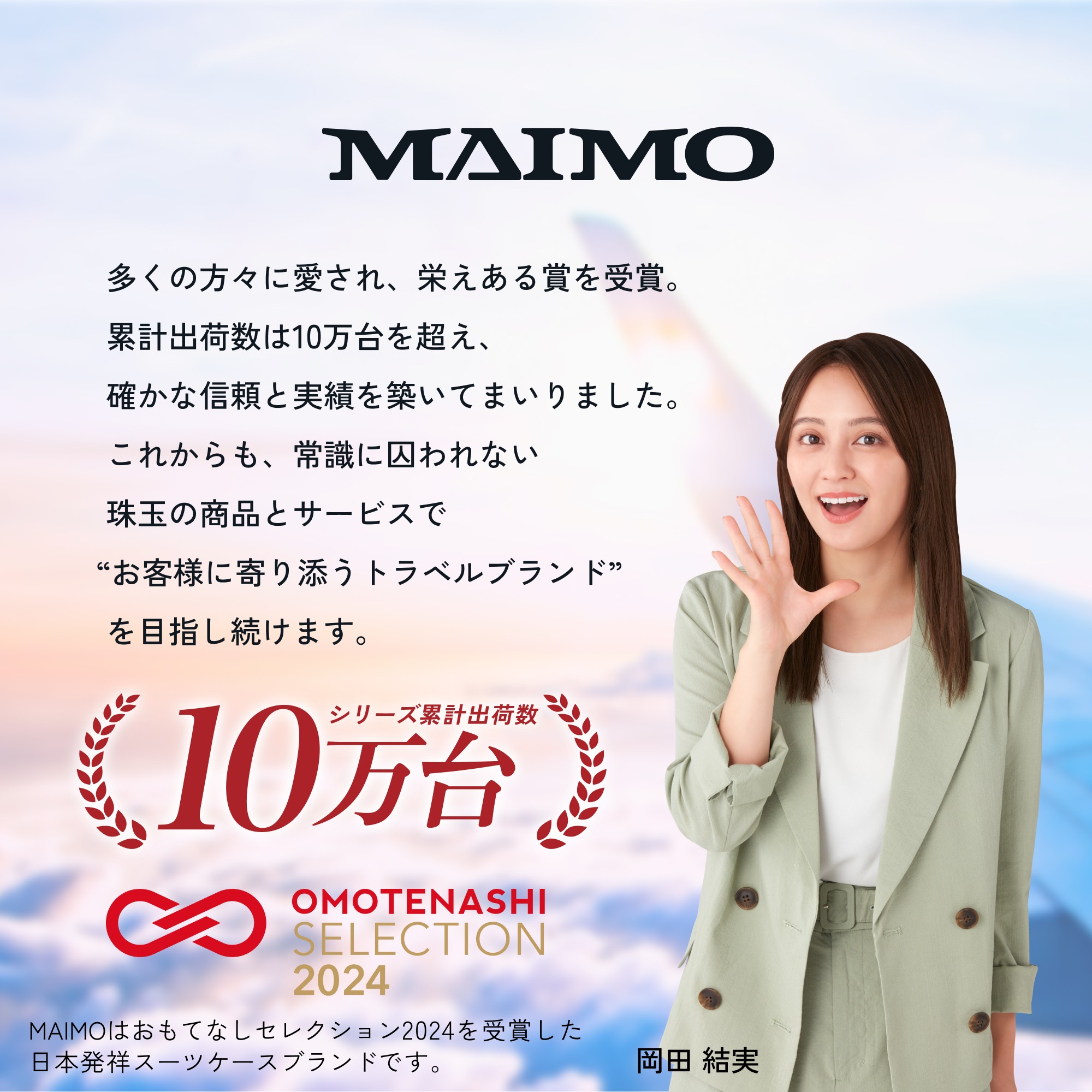 【週末旅行にピッタリ！】小さくて可愛いのに見た目以上の収納力！さらに軽量×静音キャスターの万能コンパクトキャリー