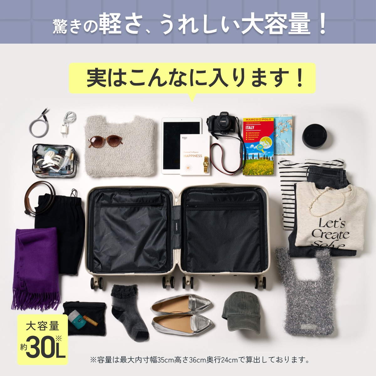 【週末旅行にピッタリ！】小さくて可愛いのに見た目以上の収納力！さらに軽量×静音キャスターの万能コンパクトキャリー