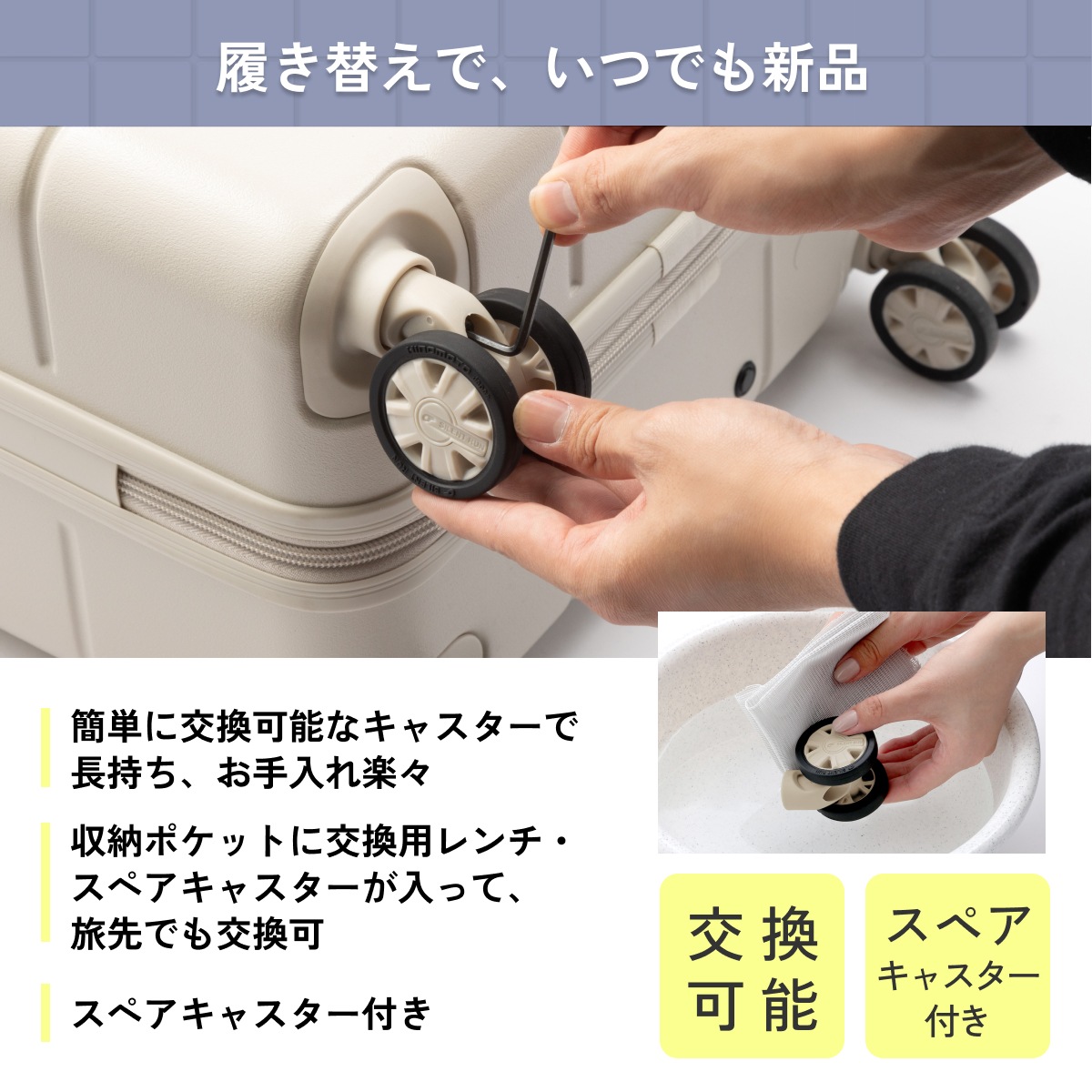 【週末旅行にピッタリ！】小さくて可愛いのに見た目以上の収納力！さらに軽量×静音キャスターの万能コンパクトキャリー