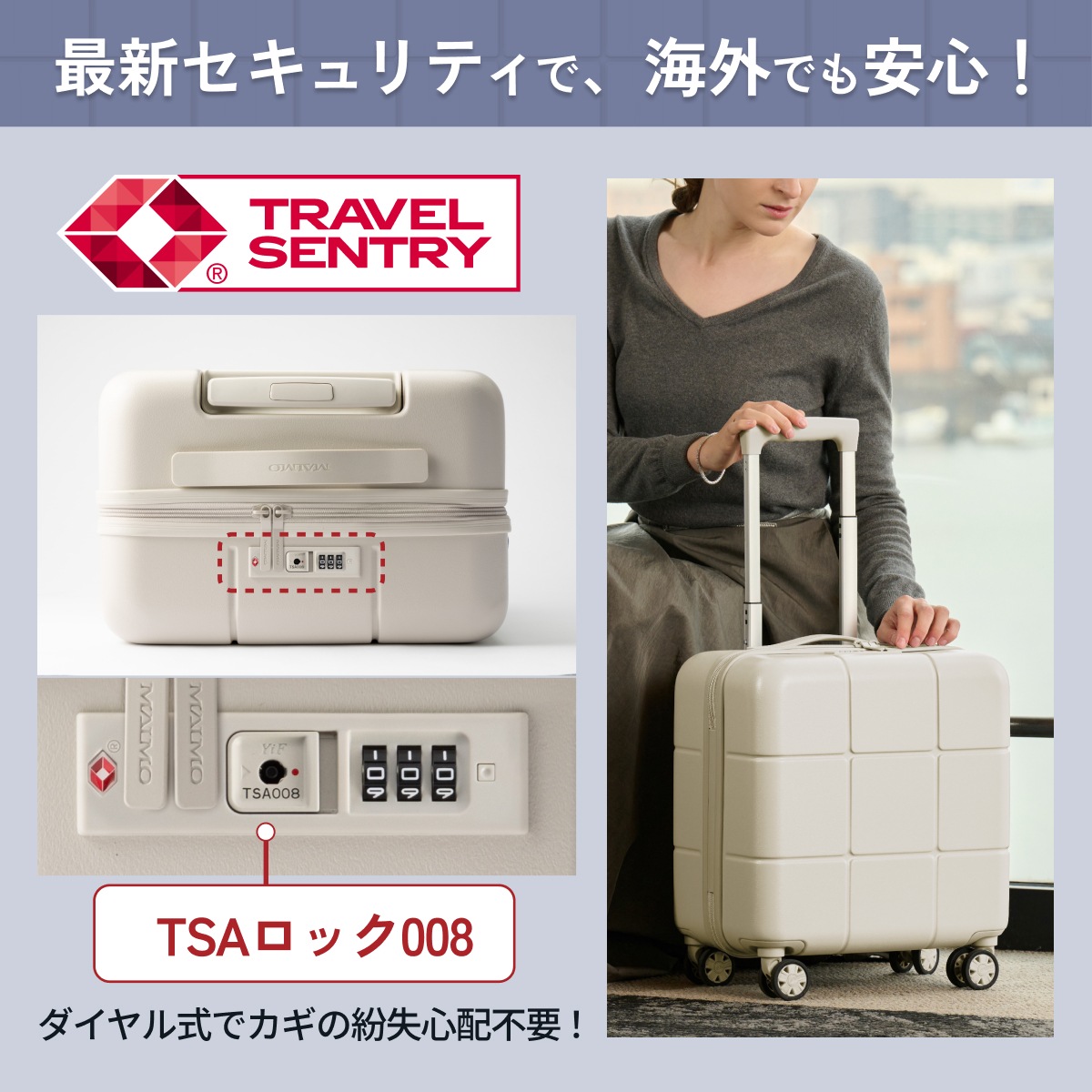 【週末旅行にピッタリ！】小さくて可愛いのに見た目以上の収納力！さらに軽量×静音キャスターの万能コンパクトキャリー