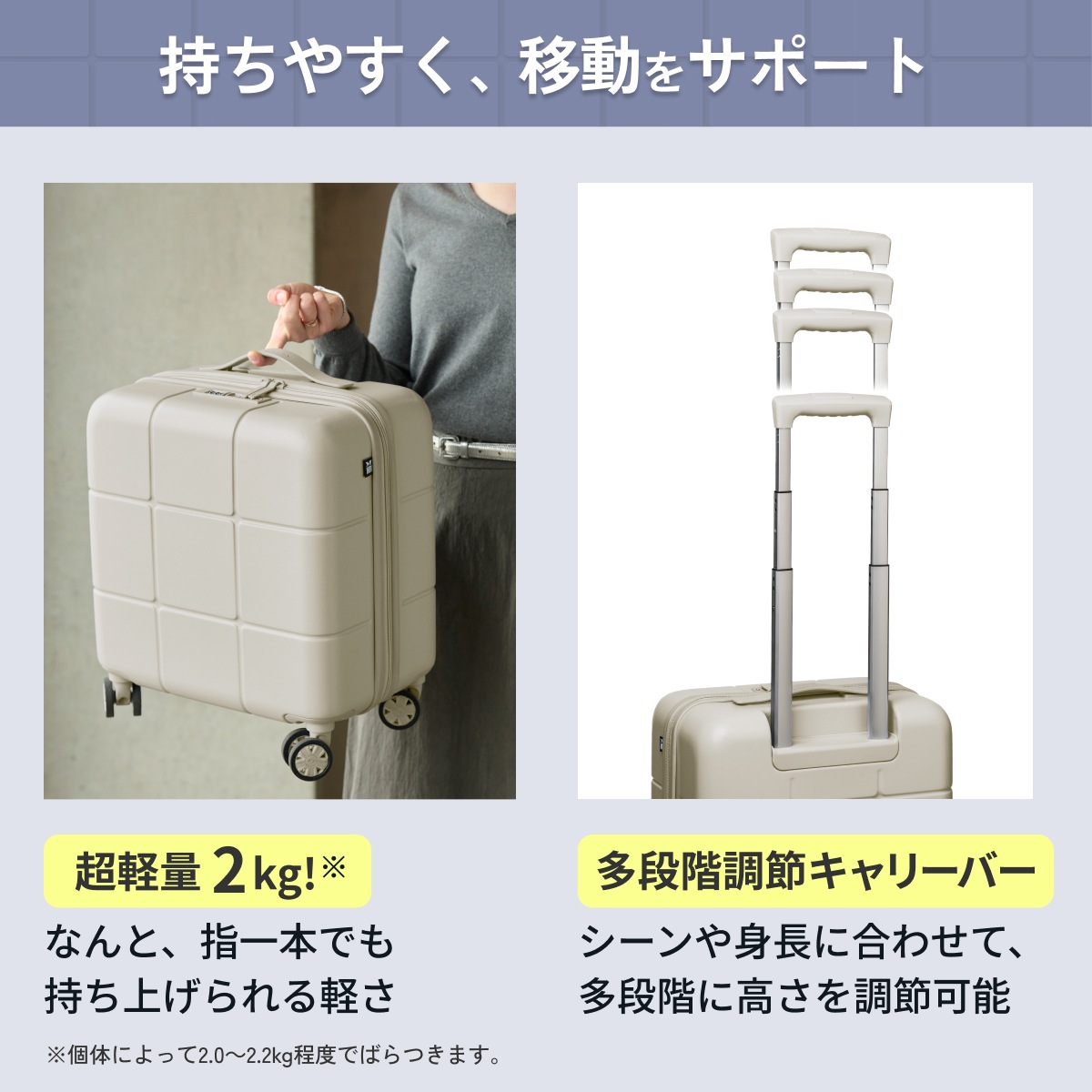 【週末旅行にピッタリ！】小さくて可愛いのに見た目以上の収納力！さらに軽量×静音キャスターの万能コンパクトキャリー