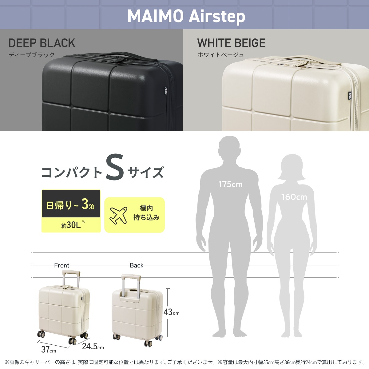 【週末旅行にピッタリ！】小さくて可愛いのに見た目以上の収納力！さらに軽量×静音キャスターの万能コンパクトキャリー