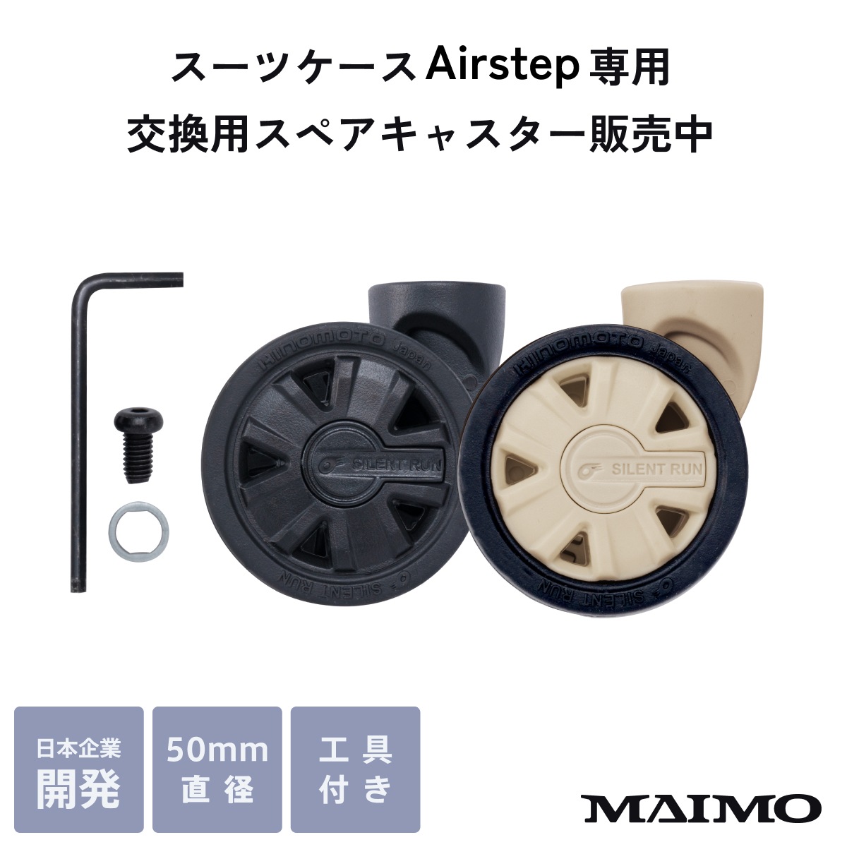 【週末旅行にピッタリ！】小さくて可愛いのに見た目以上の収納力！さらに軽量×静音キャスターの万能コンパクトキャリー