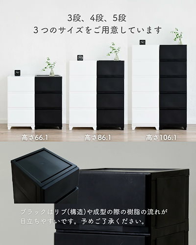 Qoo10] 中が透けない 壁付き チェスト スリム : 家具・インテリア
