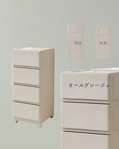お値下げ中！！美品 チェッカーガラス　6段スリムチェスト 楽天市場】高耐久型 ツールチェスト 6段 TB-2660A (サンド