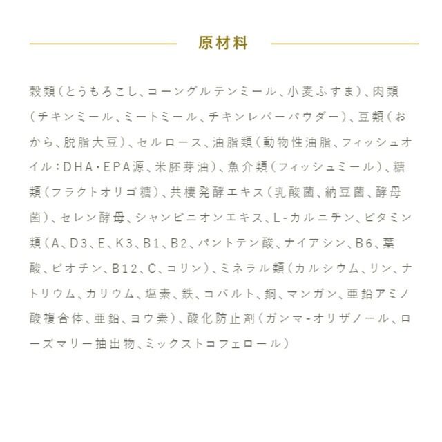 プロフェッショナル バランス 1歳から体重管理用 6kg 【お散歩ハンディシャワー Sサイズ アイボリー付】 プロフェッショナル バランス 1歳から体重管理用 6kg 【お散歩ハンディシャワー Sサイズ アイボリー付】