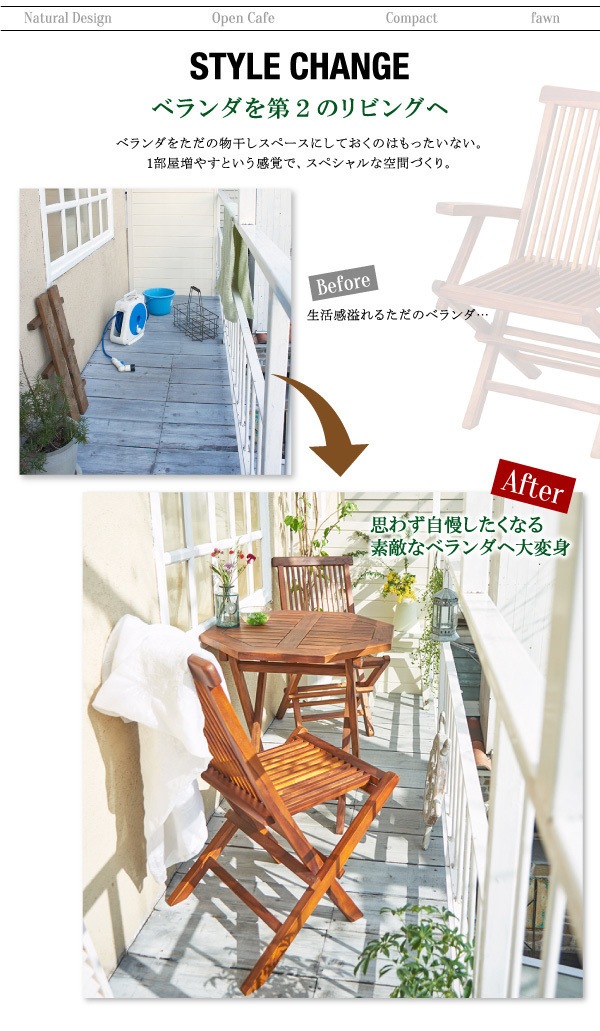 チーク天然木 折りたたみ式本格派リビングガーデンファニチャー[fawn]フォーン テーブルB（八角形）のみ単品販売 ガーデン家具