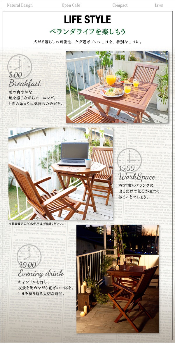 チーク天然木 折りたたみ式本格派リビングガーデンファニチャー[fawn]フォーン テーブルB（八角形）のみ単品販売 ガーデン家具