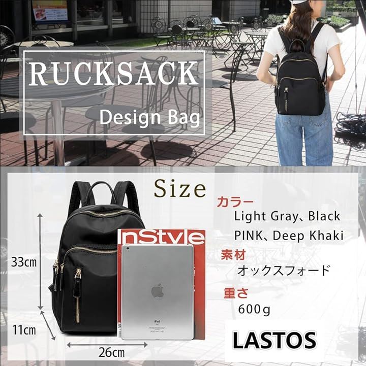リュック レディース 軽量 小さめ 通勤 防水 アウトドア 通学 カジュアル(ブラウン, 幅26cm,奥行き11cm,高さ33cm) リュック レディース 軽量 小さめ 通勤 防水 アウトドア 通学 カジュアル(ブラウン, 幅26cm,奥行き11cm,高さ33cm)