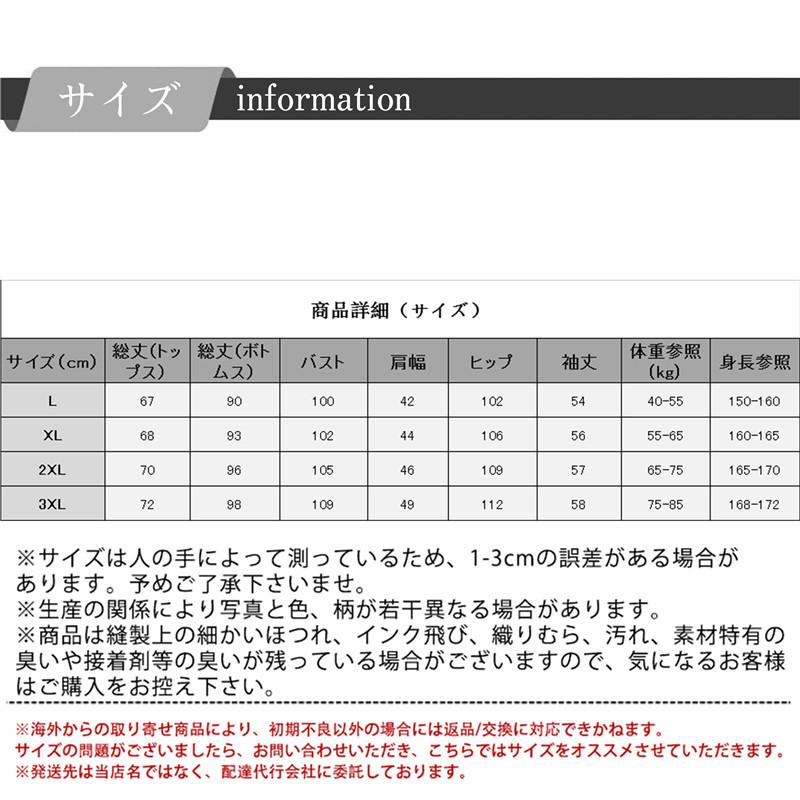 パジャマ レディース ルームウェア 厚手 上下セット もこもこ ボア 長袖 前開き 折り襟 長ズボン ナイトウェア 防寒 暖か 冬 無地 寝間着 定番