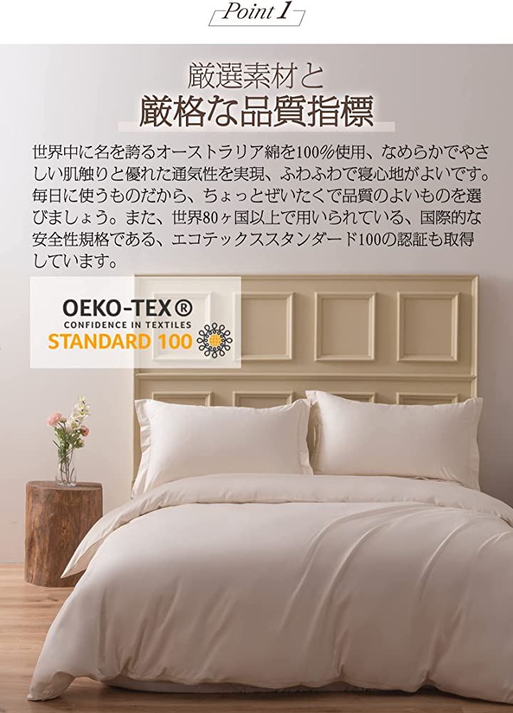 掛け布団カバー 単品 オーストラリア綿100% ホテル仕様 サテン調( ベージュ, 「掛け布団カバー」セミダブル) 掛け布団カバー 単品 オーストラリア綿100% ホテル仕様 サテン調( ベージュ, 「掛け布団カバー」セミダブル)