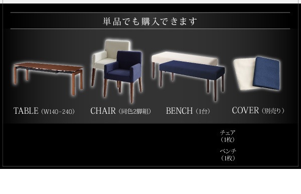 ウォールナット材 伸縮式モダンデザインダイニングシリーズ [MADAX]マダックス ダイニングテーブルのみ（W140-240） 単品販売 ブラウン