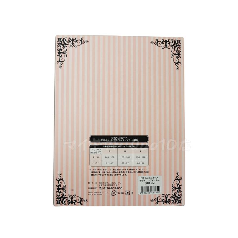 FAITH ロマンスシェレーヌ スリムフォース デザイニングインナー フェース S M L ブラック 【メール便】 FAITH ロマンスシェレーヌ スリムフォース デザイニングインナー フェース S M L ブラック 【メール便】