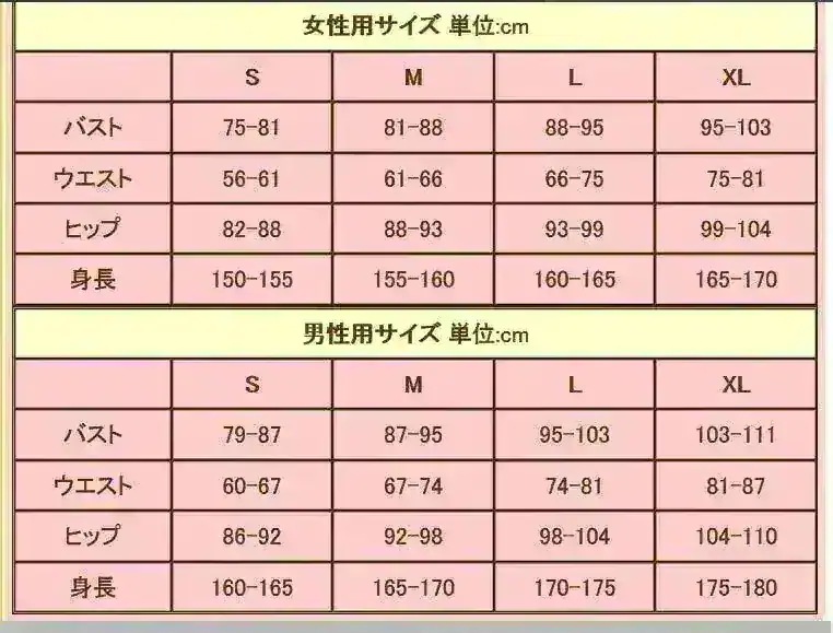 White Tails Nakamu コスプレ衣装 C801 White Tails Nakamu コスプレ衣装 C801