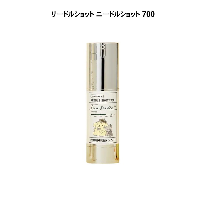 [POMPOMPURINエディション] [キーリング贈呈]リードルショット ニードルショット 100/300/700