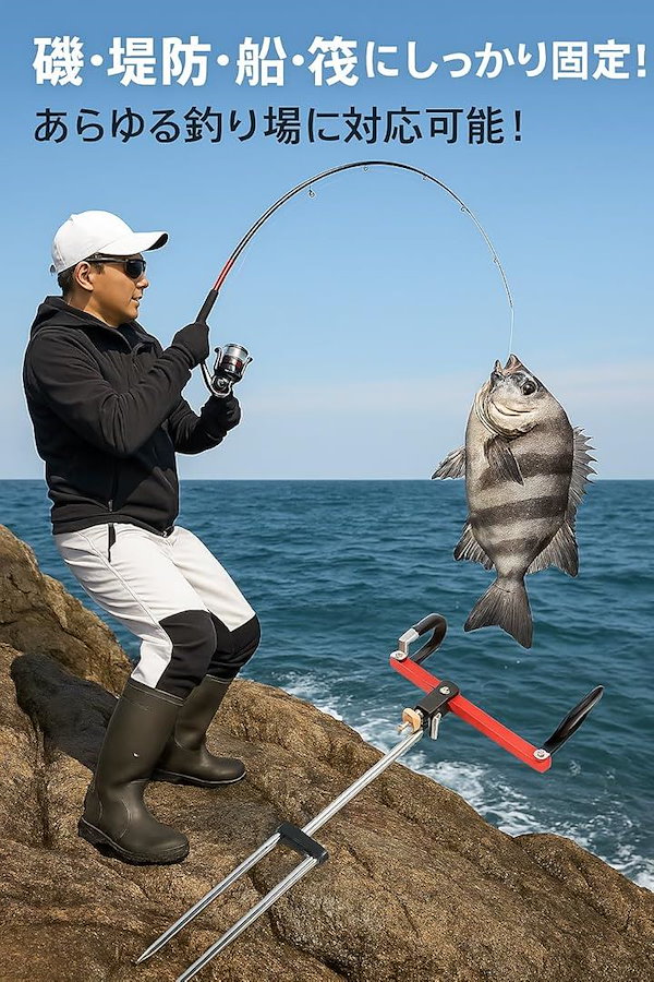 Qoo10] 石鯛・大物釣り用 竿受けピトン ステンレ