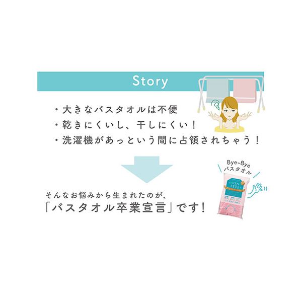 (まとめ) 本多タオル バスタオル卒業宣言 おぼろタオル ロングフェイスタオル シナモン SG-CIN (×5セット)