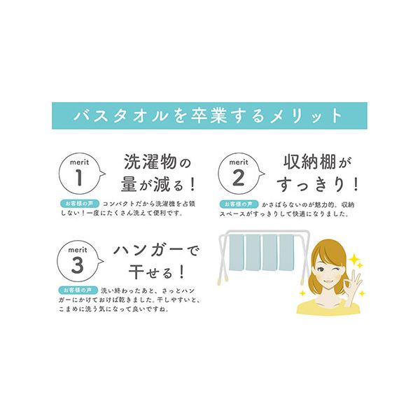 (まとめ) 本多タオル バスタオル卒業宣言 おぼろタオル ロングフェイスタオル シナモン SG-CIN (×5セット)