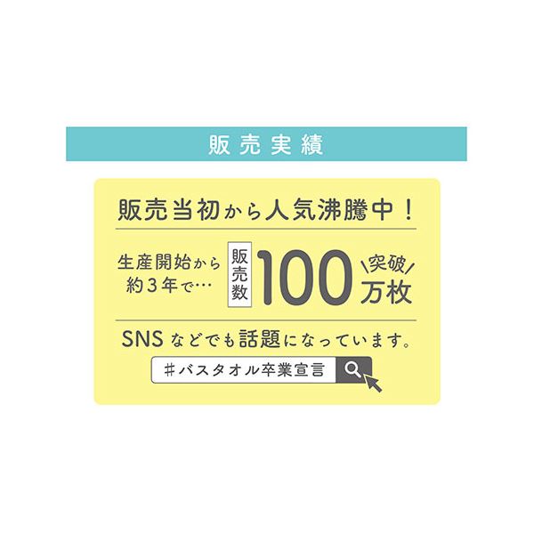 (まとめ) 本多タオル バスタオル卒業宣言 おぼろタオル ロングフェイスタオル シナモン SG-CIN (×5セット)