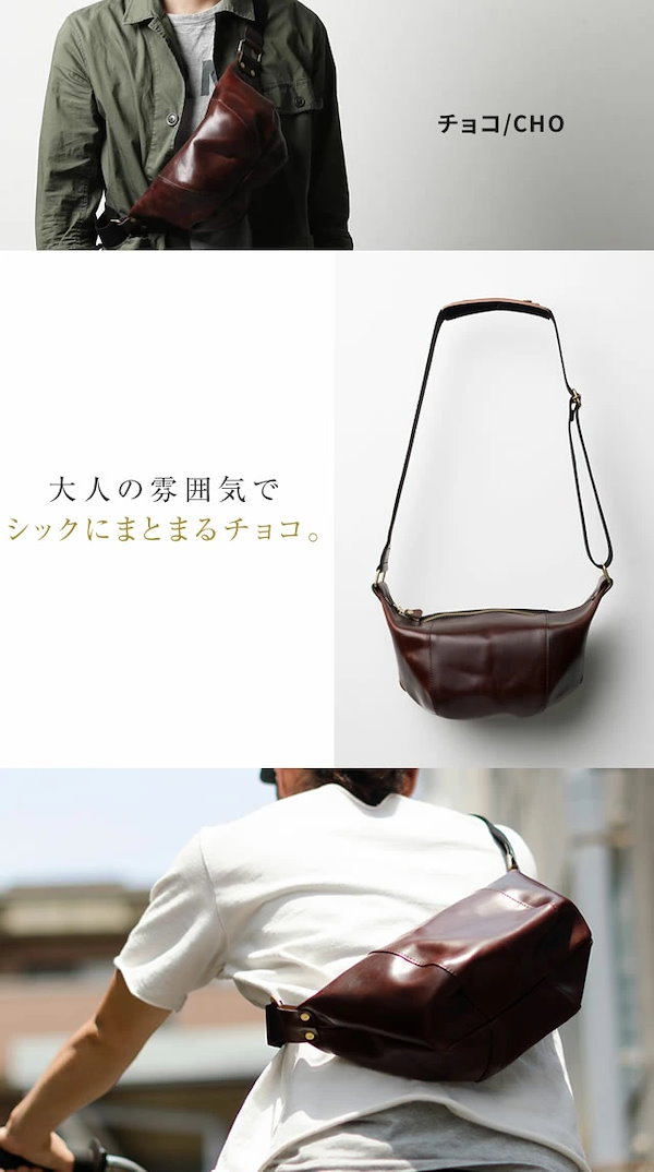Qoo10] アートブラウン UKサドルレザーボディバッグ メンズ ボ