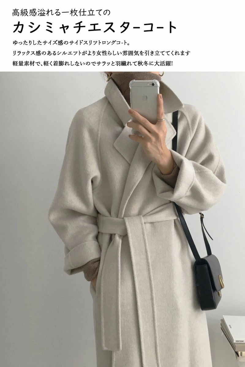 送料無料 コート レディース カシミヤ チェスターコート 秋冬 ロングコート ウール トレンチコート テーラードジャケット チェスター コート アウター 羽織 ロング丈 厚 送料無料 コート レディース カシミヤ チェスターコート 秋冬 ロングコート ウール トレンチコート テーラードジャケット チェスター コート アウター 羽織 ロング丈 厚