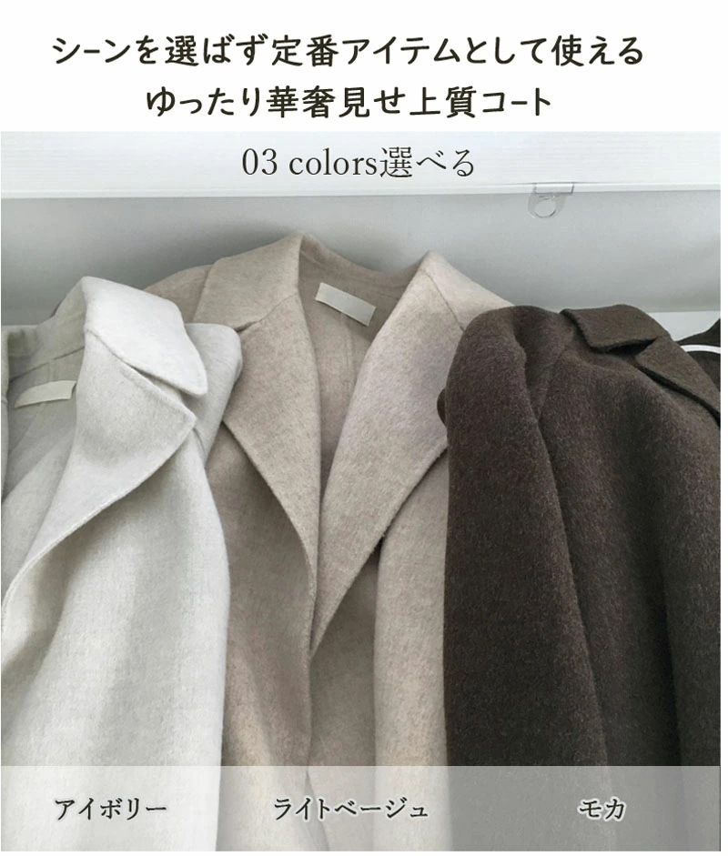 送料無料 コート レディース カシミヤ チェスターコート 秋冬 ロングコート ウール トレンチコート テーラードジャケット チェスター コート アウター 羽織 ロング丈 厚 送料無料 コート レディース カシミヤ チェスターコート 秋冬 ロングコート ウール トレンチコート テーラードジャケット チェスター コート アウター 羽織 ロング丈 厚