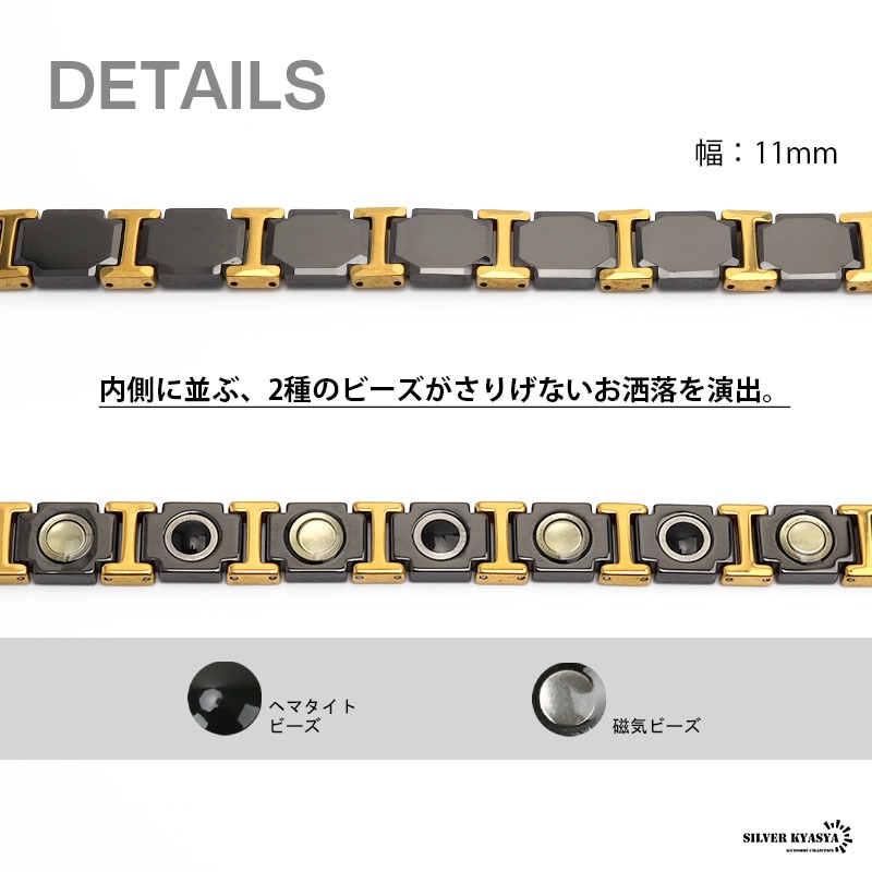 セラミック 磁気ブレスレット [b392-gold]