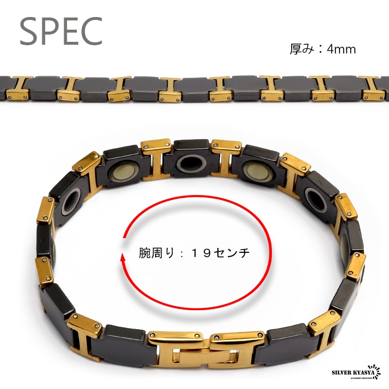 セラミック 磁気ブレスレット [b392-gold]
