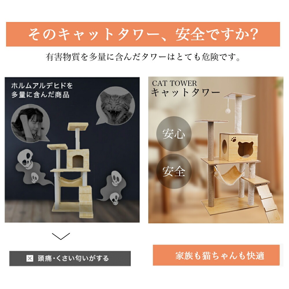 3日以内に出荷 2025新品 キャットタワー 据え置き 木製 猫ハウス 多頭飼い 見晴台付き スリム 猫タワー 猫用品 爪とぎ 組み立て式 運動不足解消 爪磨き ネコのもちゃ キャットランド 隠れ家 3日以内に出荷 2025新品 キャットタワー 据え置き 木製 猫ハウス 多頭飼い 見晴台付き スリム 猫タワー 猫用品 爪とぎ 組み立て式 運動不足解消 爪磨き ネコのもちゃ キャットランド 隠れ家
