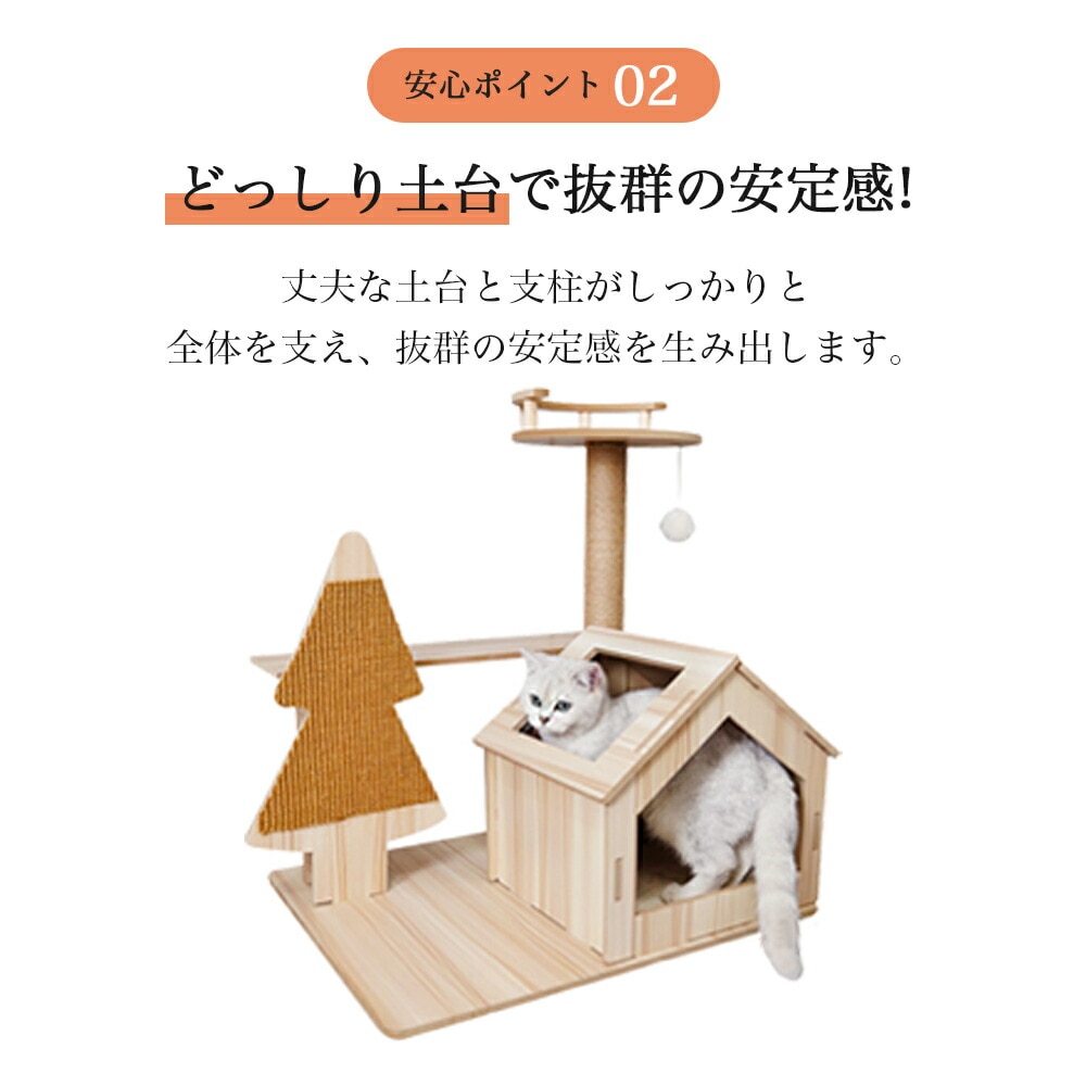 3日以内に出荷 2025新品 キャットタワー 据え置き 木製 猫ハウス 多頭飼い 見晴台付き スリム 猫タワー 猫用品 爪とぎ 組み立て式 運動不足解消 爪磨き ネコのもちゃ キャットランド 隠れ家 3日以内に出荷 2025新品 キャットタワー 据え置き 木製 猫ハウス 多頭飼い 見晴台付き スリム 猫タワー 猫用品 爪とぎ 組み立て式 運動不足解消 爪磨き ネコのもちゃ キャットランド 隠れ家
