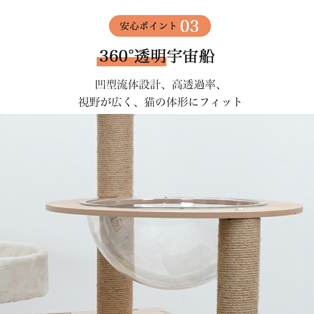 3日以内に出荷 2025新品 キャットタワー 据え置き 木製 猫ハウス 多頭飼い 見晴台付き スリム 猫タワー 猫用品 爪とぎ 組み立て式 運動不足解消 爪磨き ネコのもちゃ キャットランド 隠れ家 3日以内に出荷 2025新品 キャットタワー 据え置き 木製 猫ハウス 多頭飼い 見晴台付き スリム 猫タワー 猫用品 爪とぎ 組み立て式 運動不足解消 爪磨き ネコのもちゃ キャットランド 隠れ家