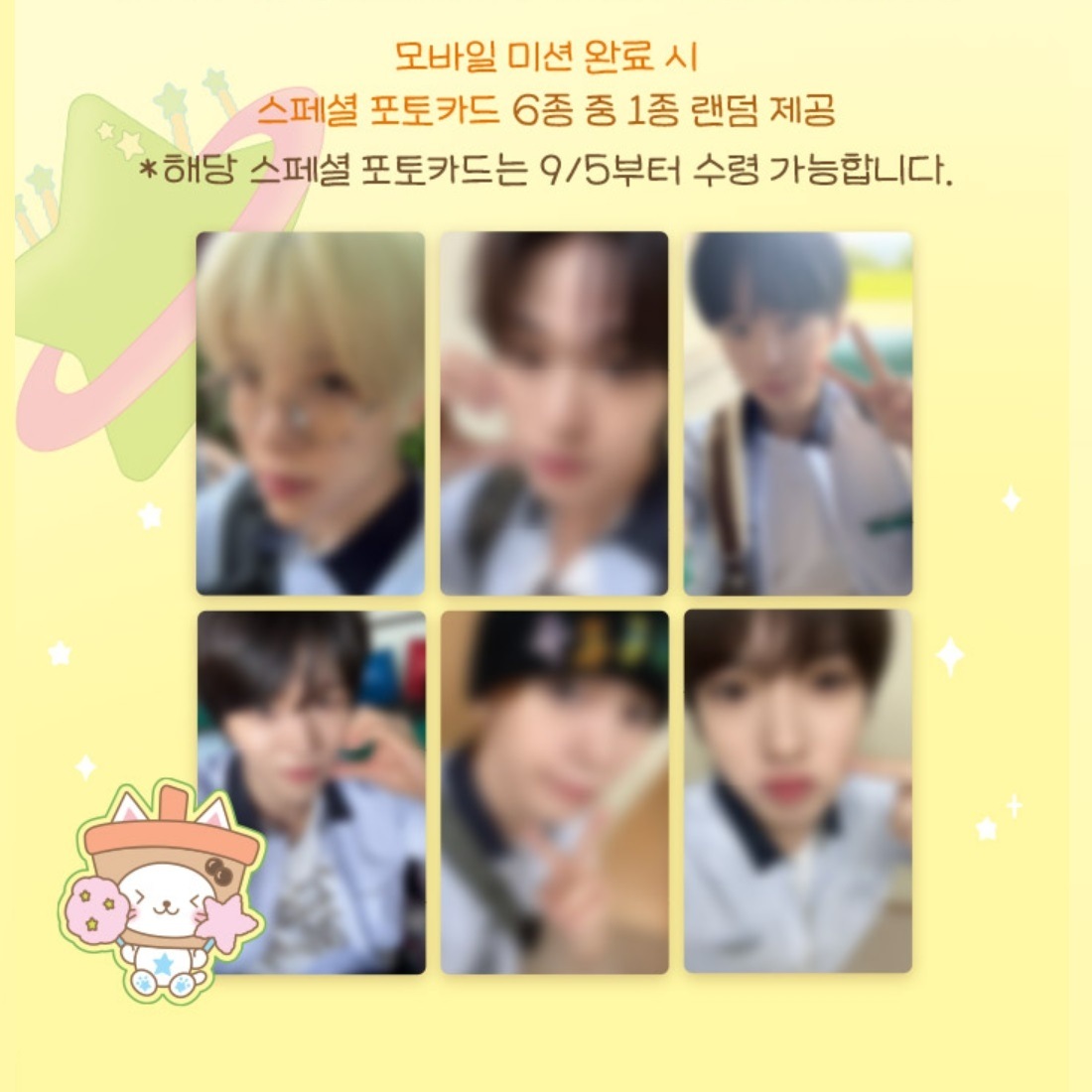 NCT WISH Collabo with EVERLAND EVER WISH PASS + SPECIAL REWARD PHOTOCARD (RANDOM) ver.2 NCT WISH Collabo with EVERLAND EVER WISH PASS + SPECIAL REWARD PHOTOCARD (RANDOM) ver.2