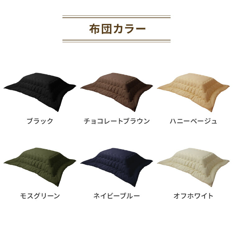 【セット販売】継ぎ脚式こたつ 10575cm 高さ2段階調整 こたつ布団セット 選べる10色 こたつテーブル 長方形 こたつ テーブル ヴィンテージ こたつ 掛け布団(代引不可)