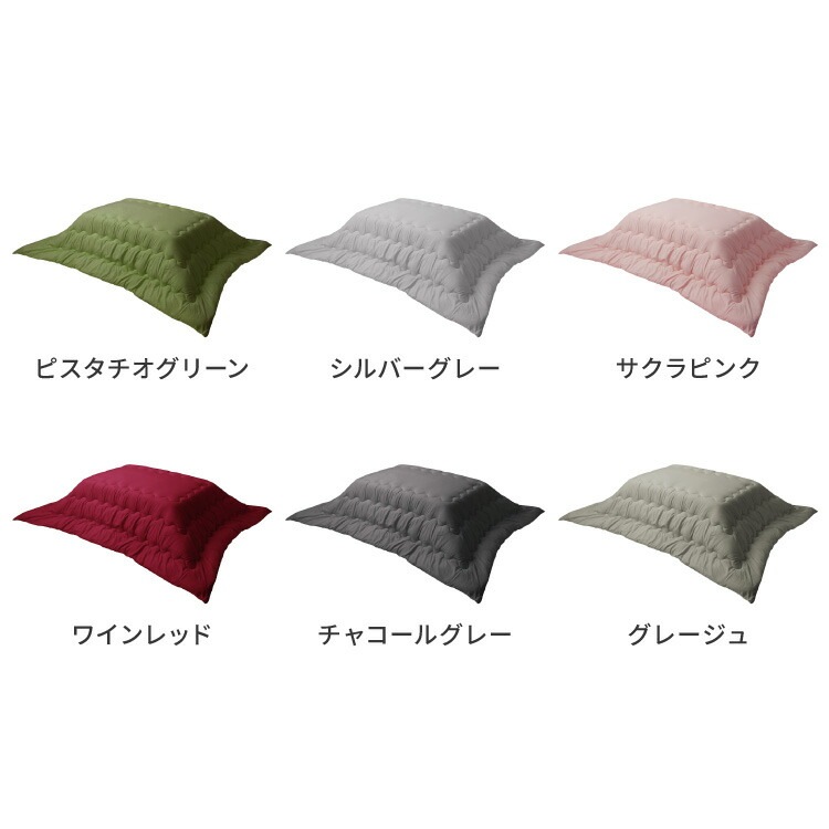 【セット販売】継ぎ脚式こたつ 10575cm 高さ2段階調整 こたつ布団セット 選べる10色 こたつテーブル 長方形 こたつ テーブル ヴィンテージ こたつ 掛け布団(代引不可)