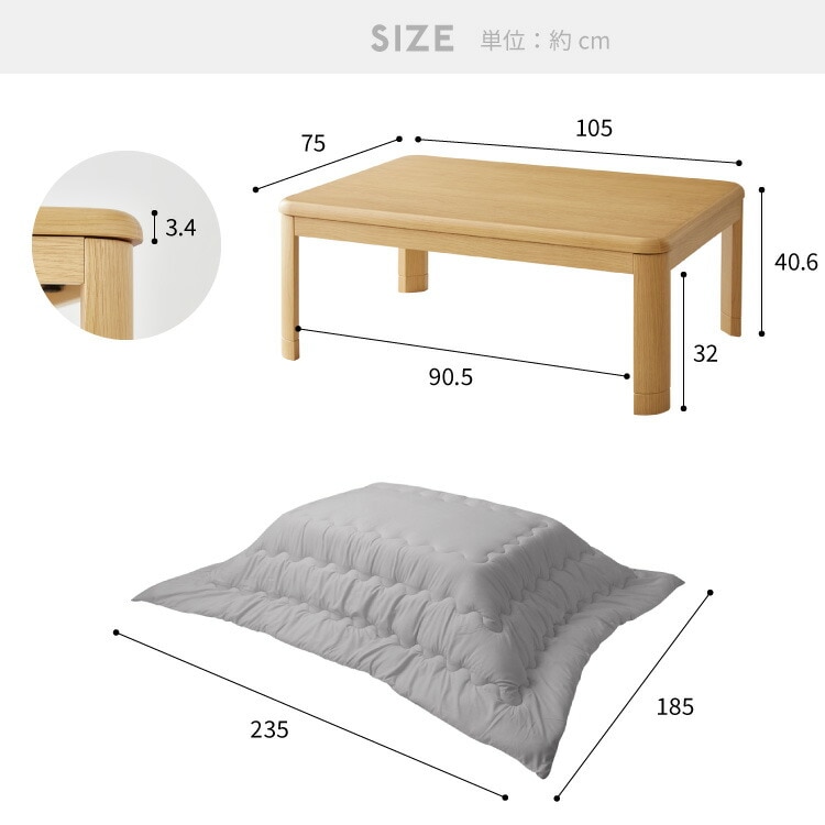 【セット販売】継ぎ脚式こたつ 10575cm 高さ2段階調整 こたつ布団セット 選べる10色 こたつテーブル 長方形 こたつ テーブル ヴィンテージ こたつ 掛け布団(代引不可)