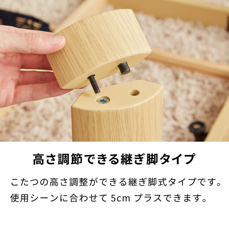 【セット販売】継ぎ脚式こたつ 10575cm 高さ2段階調整 こたつ布団セット 選べる10色 こたつテーブル 長方形 こたつ テーブル ヴィンテージ こたつ 掛け布団(代引不可)