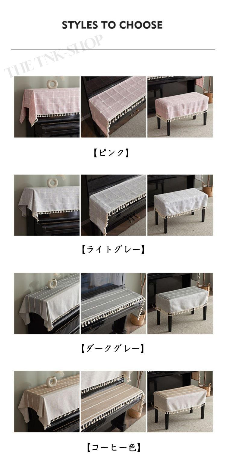 【赤字覚悟 最安挑戦】ピアノカバー アップライト アップライトピアノ カバー トップカバー 電子ピアノカバー マルチカバー レース 保護カバー ピアノカバー チェアカバー シングル ダブル 北欧 刺繍 【赤字覚悟 最安挑戦】ピアノカバー アップライト アップライトピアノ カバー トップカバー 電子ピアノカバー マルチカバー レース 保護カバー ピアノカバー チェアカバー シングル ダブル 北欧 刺繍