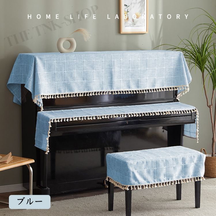 【赤字覚悟 最安挑戦】ピアノカバー アップライト アップライトピアノ カバー トップカバー 電子ピアノカバー マルチカバー レース 保護カバー ピアノカバー チェアカバー シングル ダブル 北欧 刺繍 【赤字覚悟 最安挑戦】ピアノカバー アップライト アップライトピアノ カバー トップカバー 電子ピアノカバー マルチカバー レース 保護カバー ピアノカバー チェアカバー シングル ダブル 北欧 刺繍